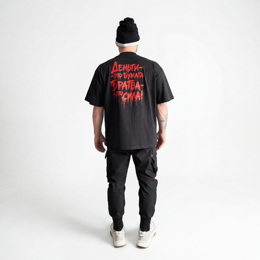 ВОР "Деньги-Братва"