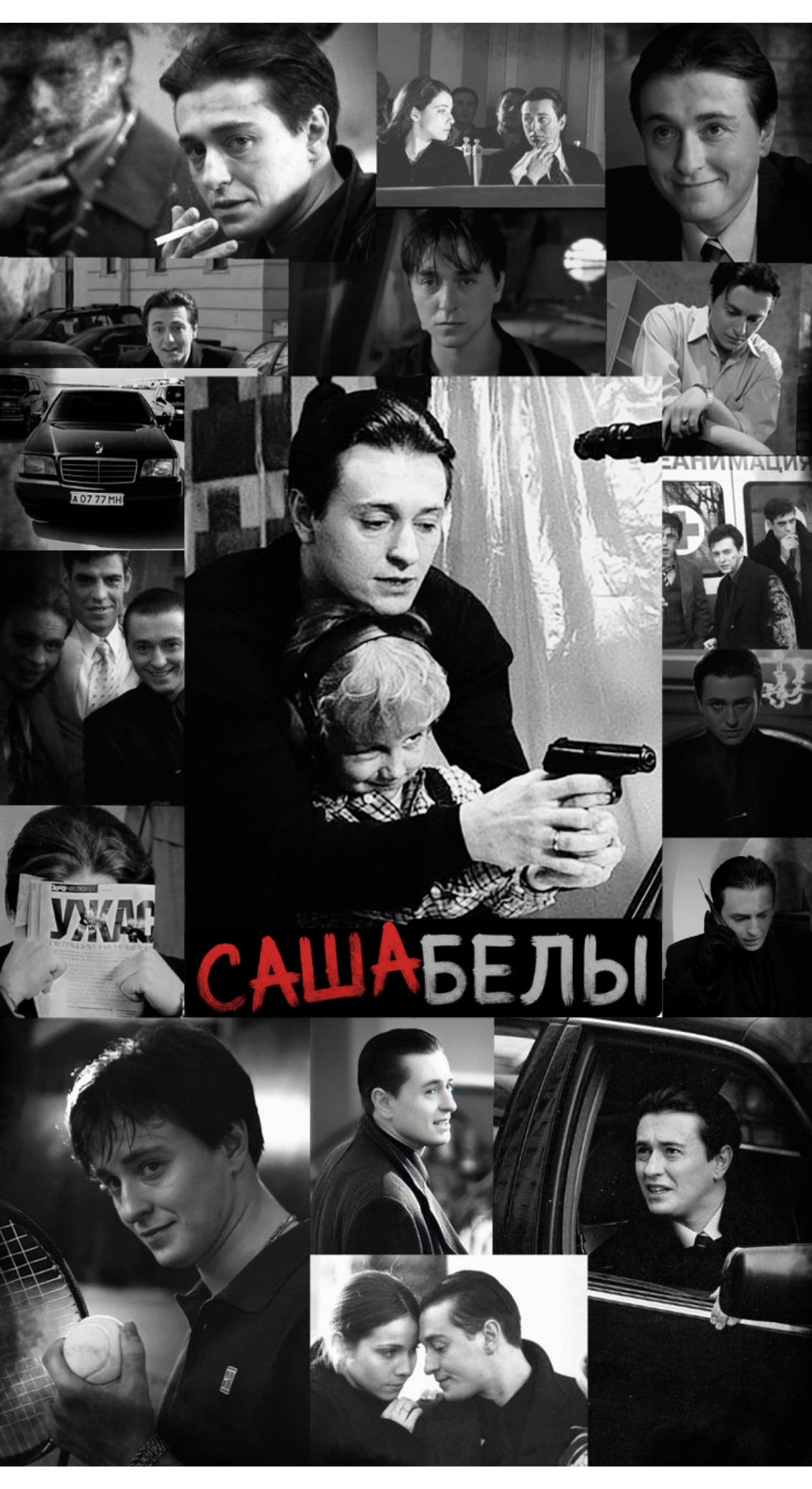 ВОР "Бригада"